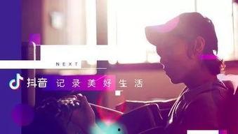 抖音爆料娱乐圈可信吗,娱乐圈爆料可信度探讨