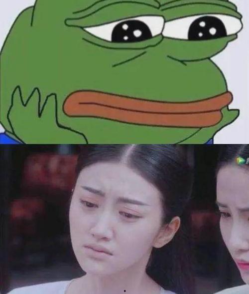 娱乐圈大爆料悲伤蛙,娱乐圈大爆料背后的心酸历程 第2张 娱乐圈大爆料悲伤蛙,娱乐圈大爆料背后的心酸历程 第2张