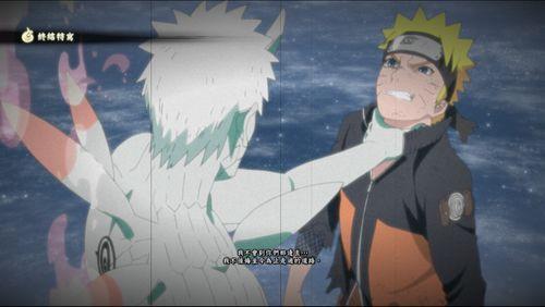 灭族带土最新爆料图片大全  第2张