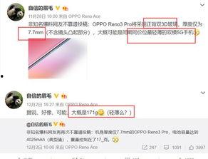李思林微博爆料视频在线观看,揭秘事件真相,在线观看引发热议 第3张 李思林微博爆料视频在线观看,揭秘事件真相,在线观看引发热议 第3张
