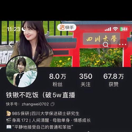 地铁女子张薇最新爆料,揭开事件背后惊人真相 第1张 地铁女子张薇最新爆料,揭开事件背后惊人真相 第1张