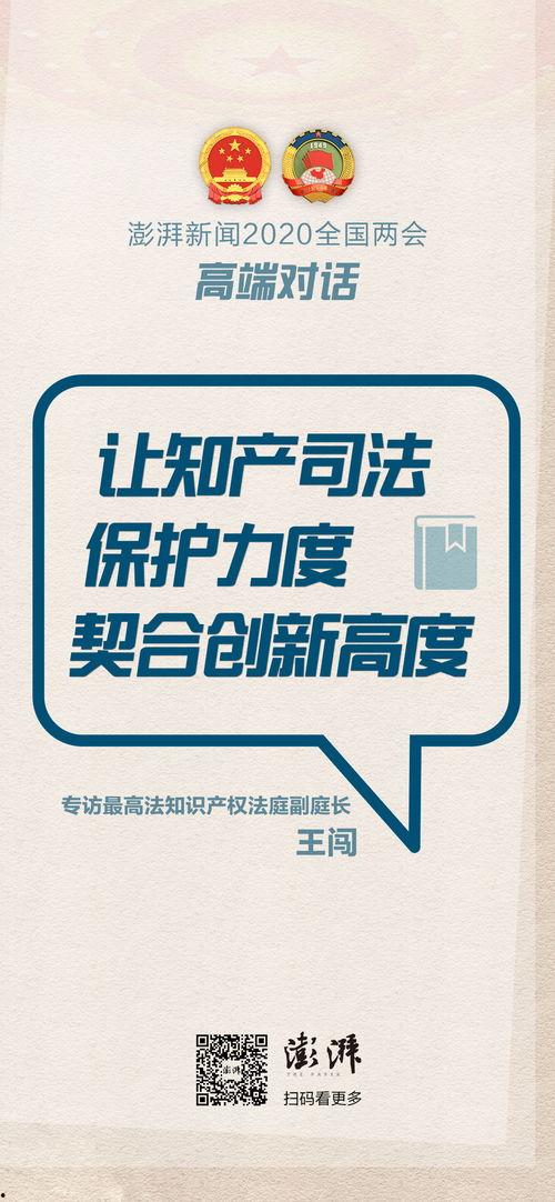 新闻爆料大全最新,揭秘新闻爆料大全背后的惊人真相  第2张
